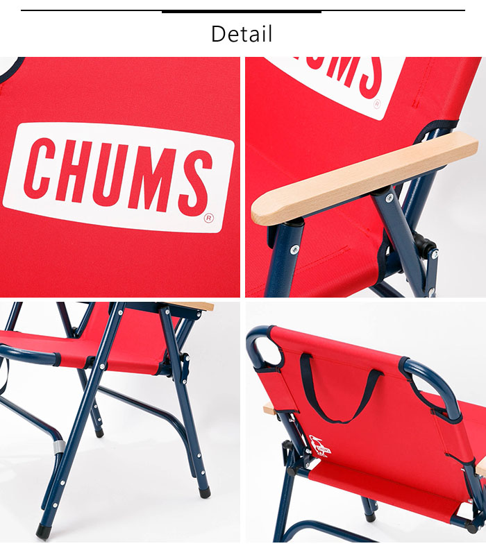 CHUMS チャムス Back with Chair/バックウィズチェア 椅子