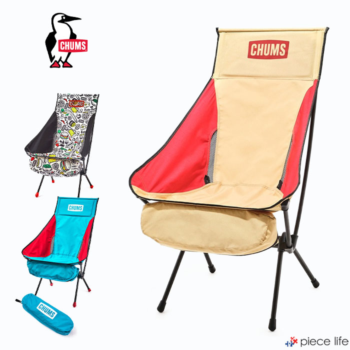 CHUMS チャムス Compact Chair Booby Foot High/コンパクトチェア 