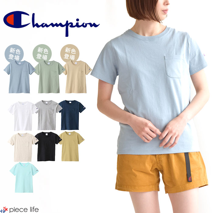 2022SS新色追加】チャンピオン Tシャツ champion ポケットTシャツ レディース トップス 無地 ポケT シンプル ロゴ刺繍 ワンポイント  半袖 CW-M321 :CW-M321:piece life 通販 