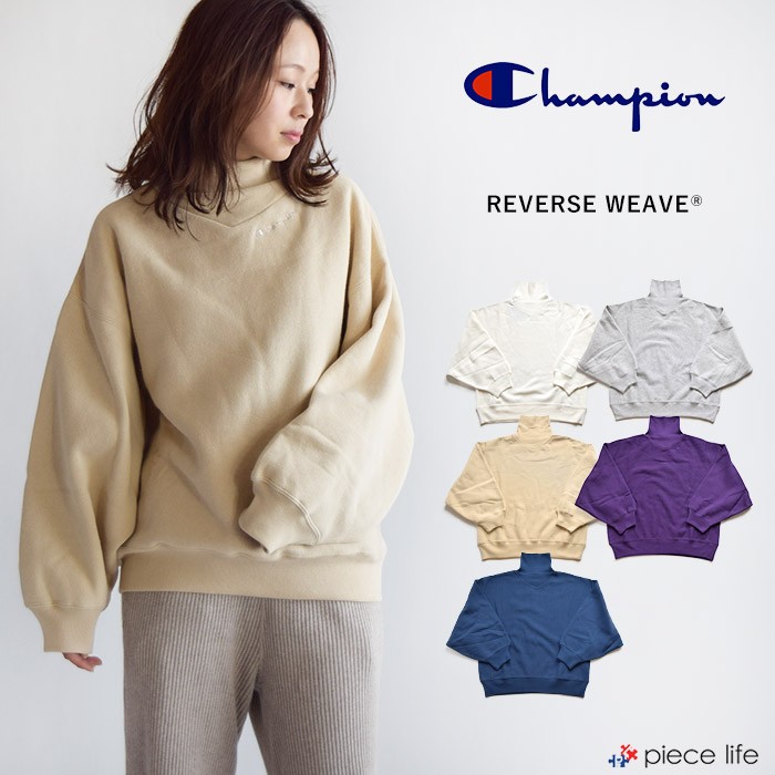 チャンピオン トレーナー Champion CHAMPION ワンポイント ハイネック スウェット 繍ロゴ 黒 グレー 白 紺 レディース 対応  ユニセックス リブ袖 :CW-Q011:piece life - 通販 - Yahoo!ショッピング