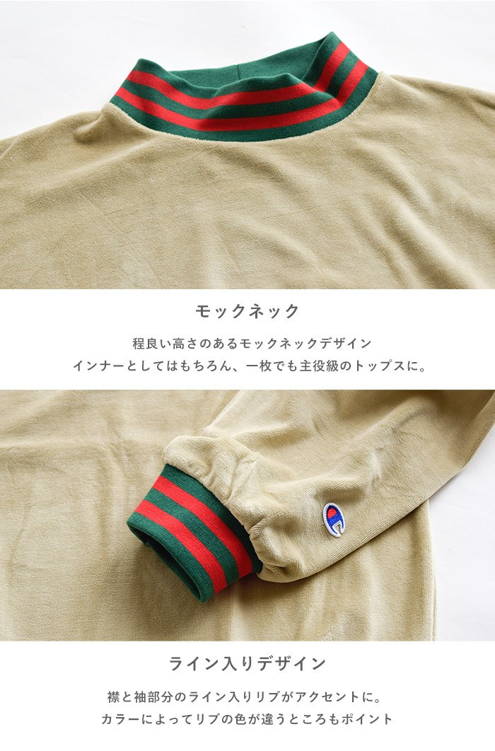 Champion チャンピオン ウィメンズ ラインリブクルーネックシャツ レディース Cロゴ リブ袖 ラインリブ シンプル 普段使い 部屋着 Champion チャンピオン ウィメンズ ラインリブクルーネック