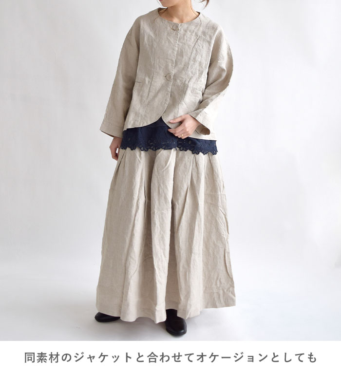 【タグ付き未使用】YEAH RIGHT! リネン 麻 リメイク 古着 スカート ll-3240037_01.jpg