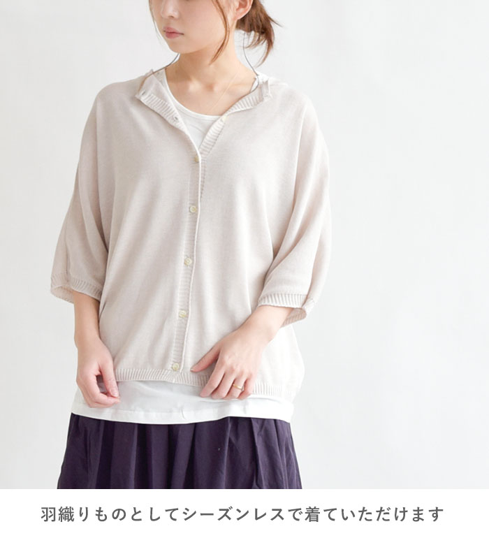 D*g*y レディース トップス ニット カーディガン 2Way ドルマン