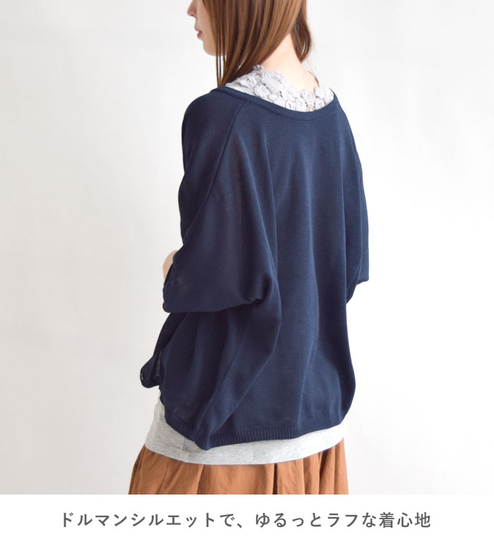 D*g*y レディース トップス ニット カーディガン 2Way ドルマン