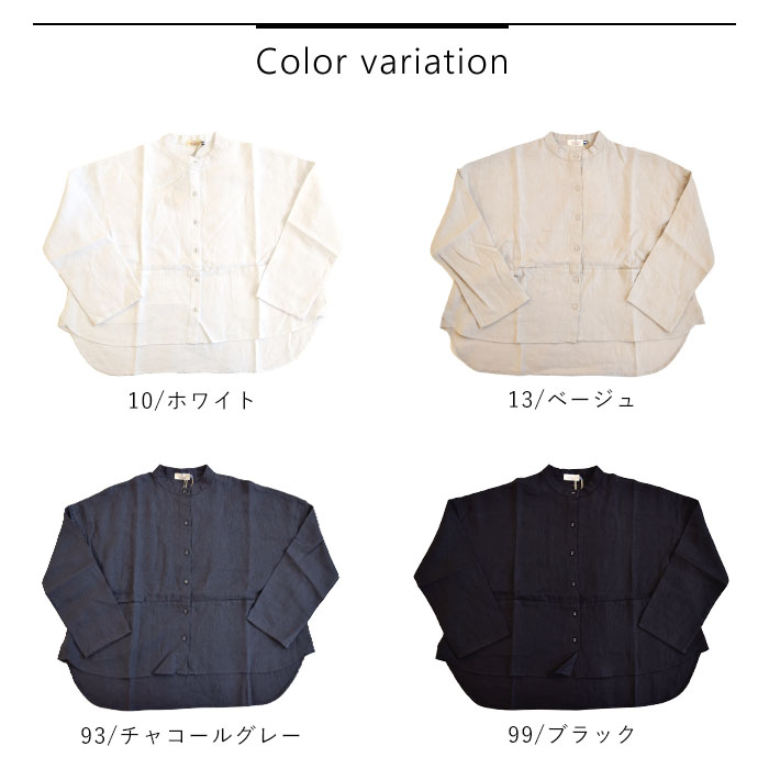 45R 上質リネン￼￼インディゴ七分袖 ゆったり柔らか デイジーA