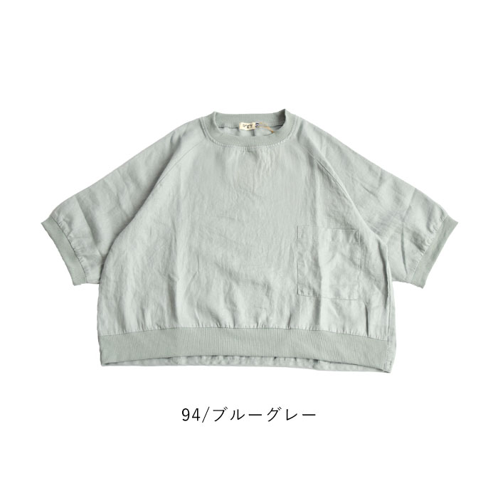 D*g*y レディーストップス プルオーバー ブラウス 綿麻 ポプリン