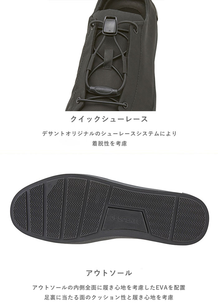 DESCENTE デサント Wayser easy LO スニーカー メンズ