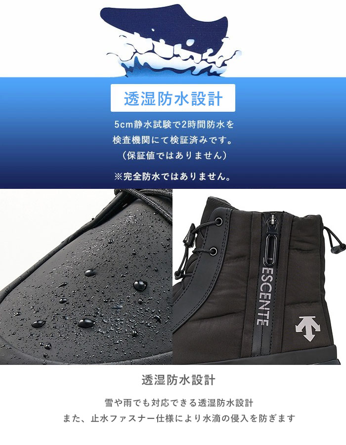 DESCENTE デサント ブーツ D.Trace IC BV 23.1 ウィンターブーツ