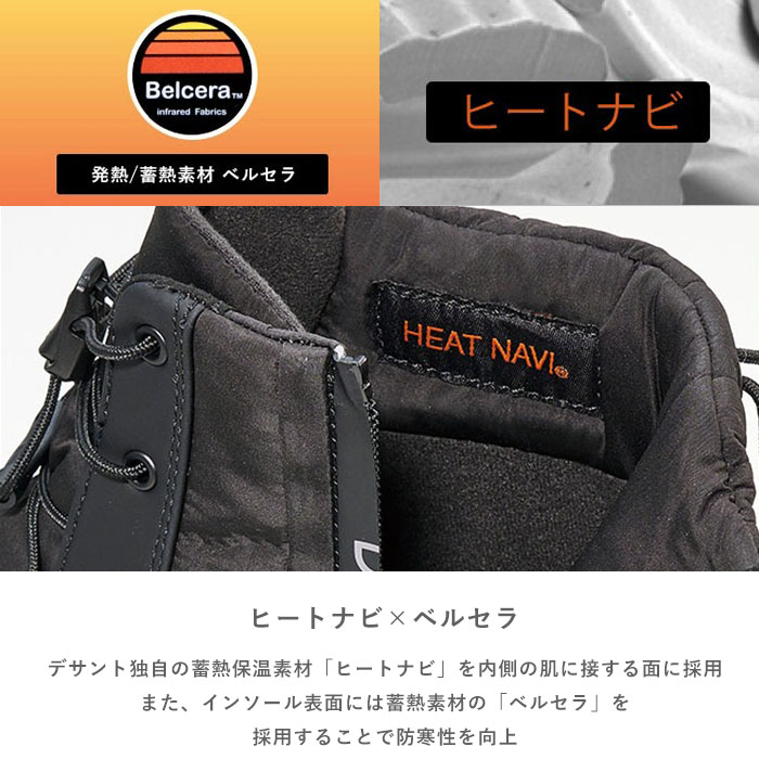DESCENTE デサント ブーツ D.Trace IC BV 23.1 ウィンターブーツ