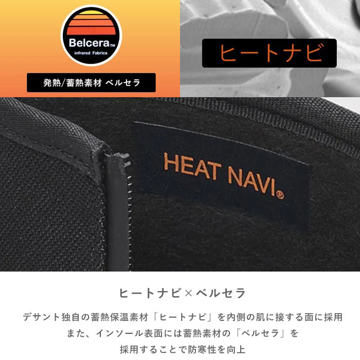 DESCENTE 2024秋冬新作 デサント ブーツ メンズ レディース 防水