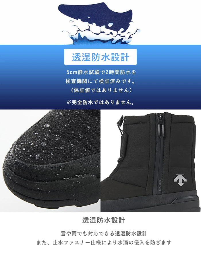 DESCENTEスノーブーツ DESCENTE 2024秋冬新作 デサント ブーツ メンズ レディース 防滑