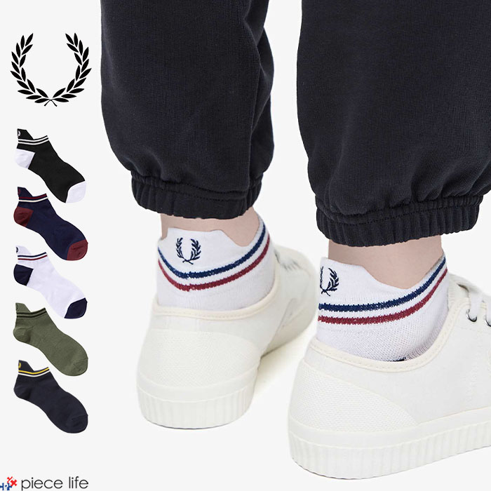 FRED PERRY - 80s美品】フレッドペリー刺繍トラックジャケット