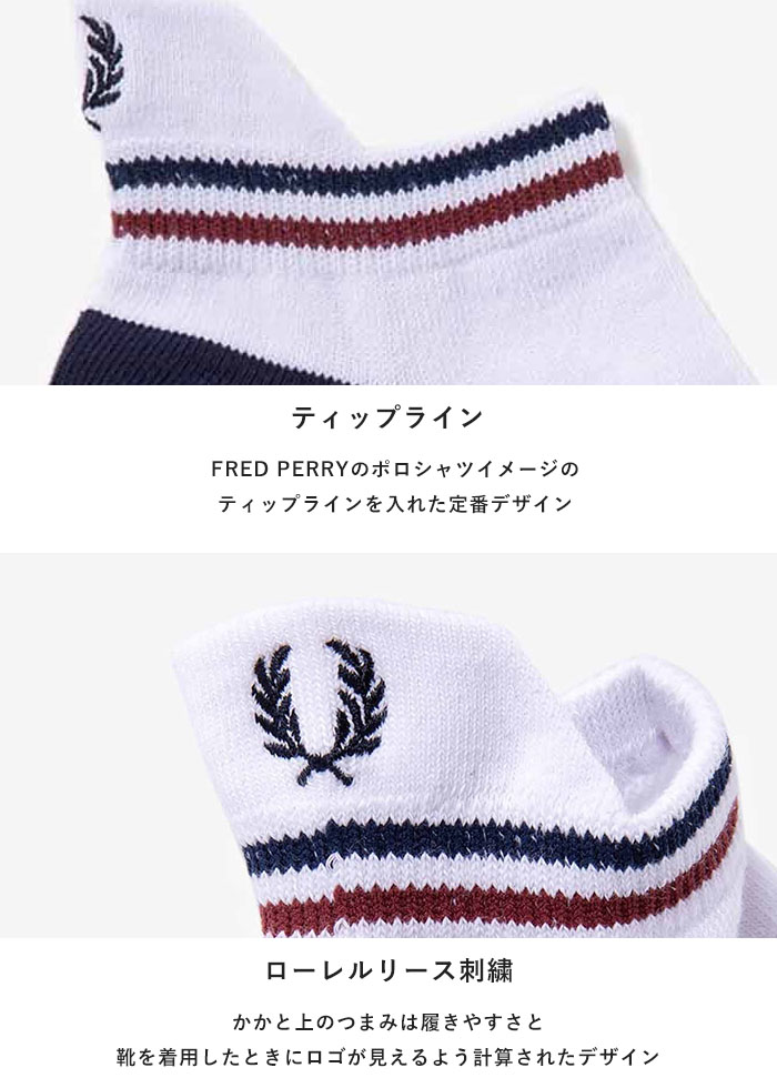 FRED PERRY 2024秋冬新作 フレッドペリー ソックス socks 靴下