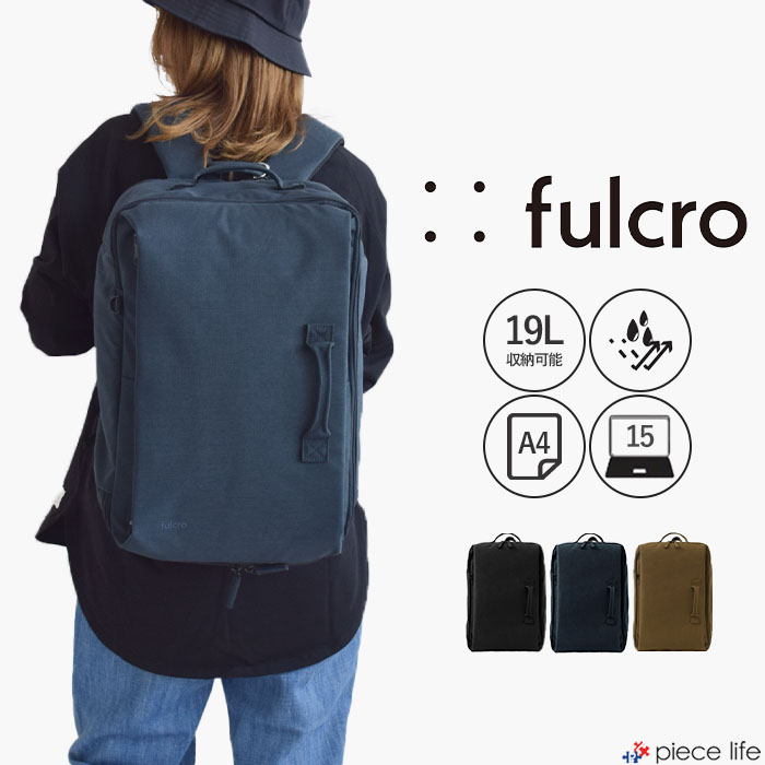 2025春夏新作 フルクロ fulcro リュック バッグ バックパック