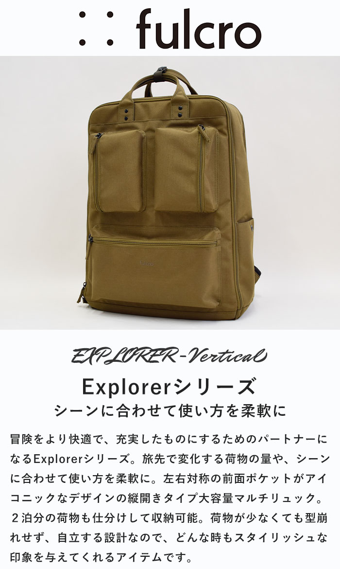 2025春夏新作 フルクロ fulcro リュック バックパック リュック