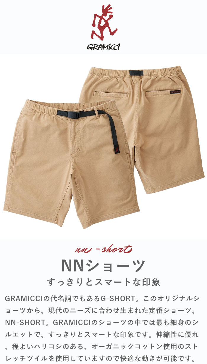 Gramicci-G106-OGS_CHINO_mens-