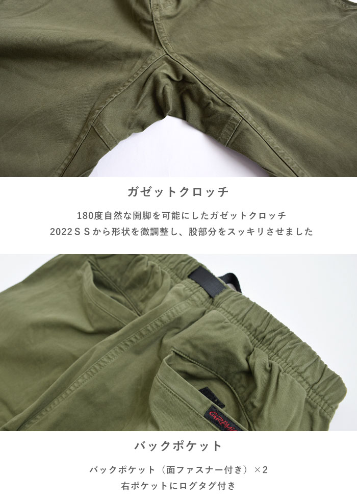 GRAMICCI グラミチ パンツ NN-PANT CROPPED NNパンツクロップド