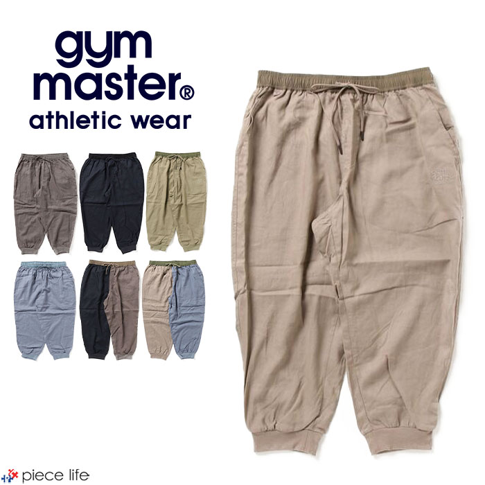楽天市場】gym master 公式麻レーヨンワイドパンツレディース