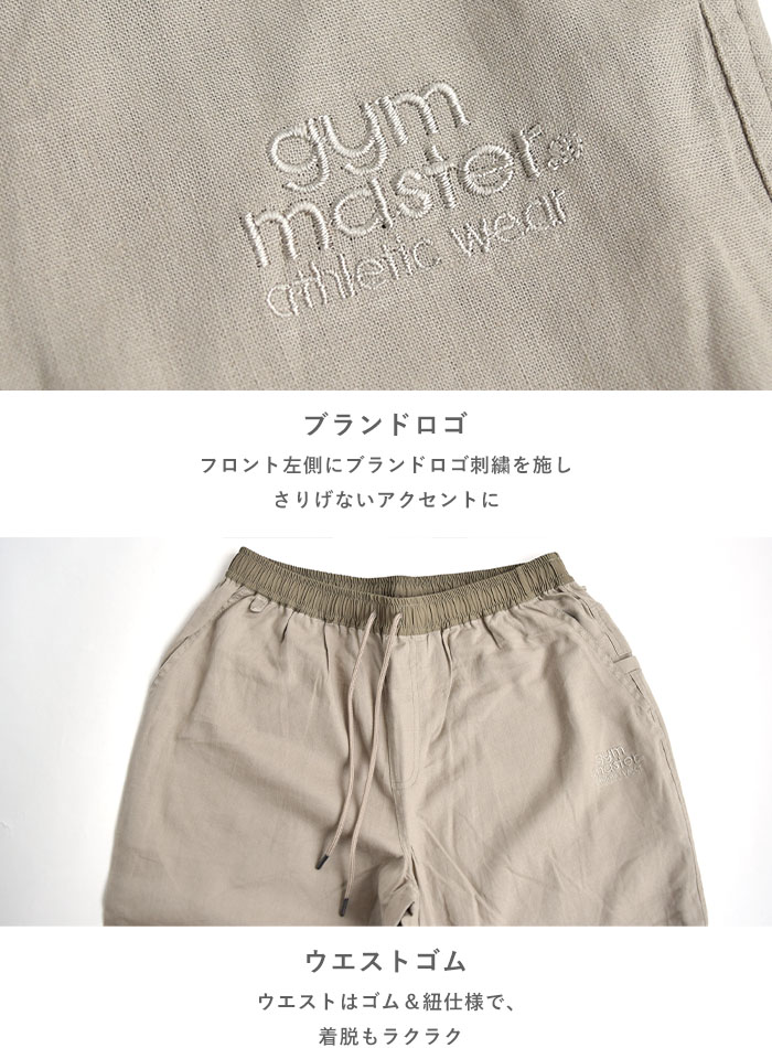 楽天市場】gym master 公式麻レーヨンワイドパンツレディース