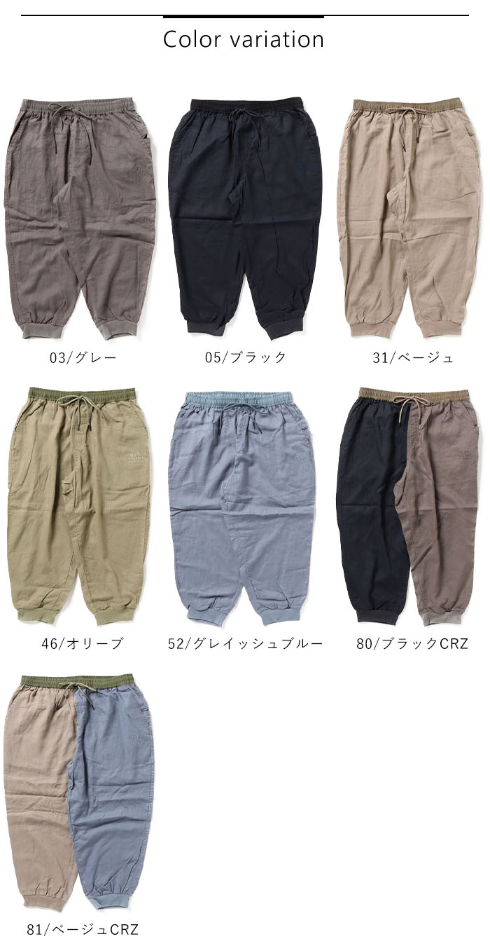 新品 gym masuter ジムマスター XL 麻レーヨン クロップドパンツ 麻レーヨンクロップドパンツ | ジムマスター（gym master）公式通販
