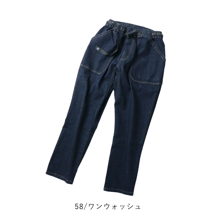 ＊期間限定値下げ＊クロノス　ストレッチデニムパンツ【S】 ストレッチデニムNN-パンツクロップド｜STRETCH DENIM NN-PANT