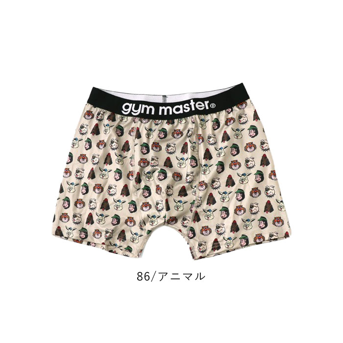 ジムマスター 2025 Lサイズ gym master 2025新色追加 ジムマスター ボクサーパンツ 下着