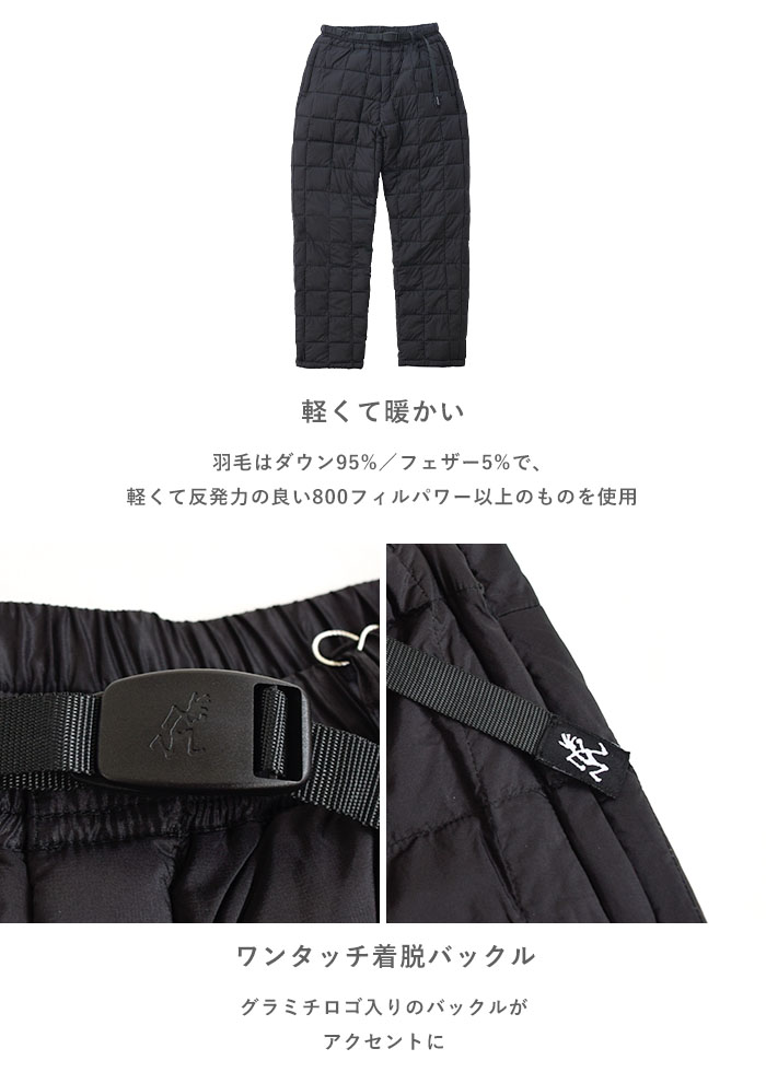 GRAMICCI GRAMICCI×TAION グラミチ タイオン DOWN PANT/ダウン