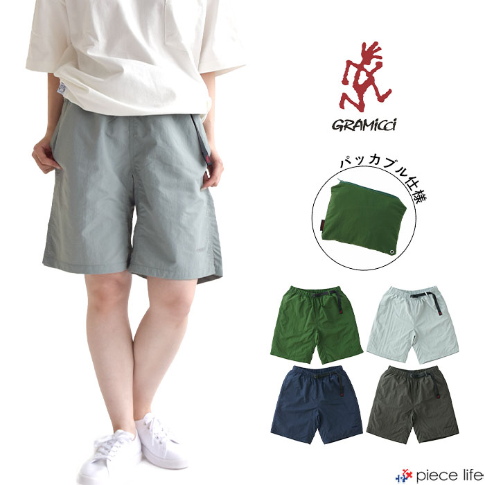 GRAMICCI グラミチ ショートパンツ ナイロンパッカブルGショーツ