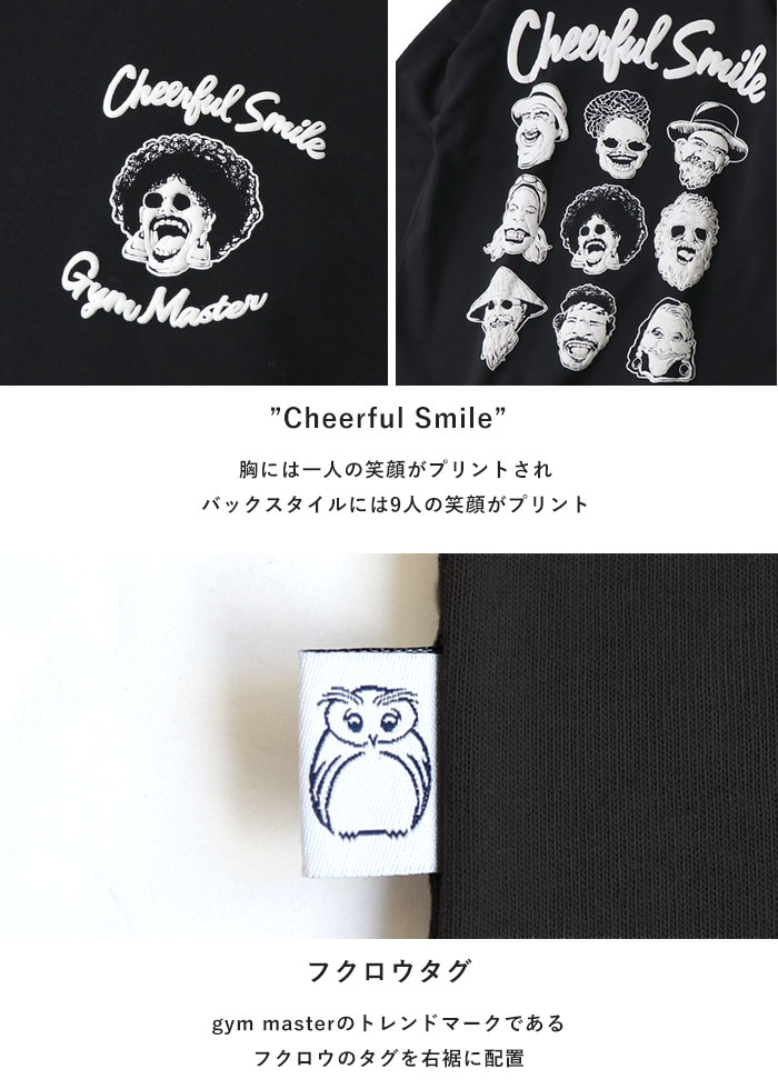 楽天市場】gym master(ジムマスター) 公式ALL SMILES スウェット
