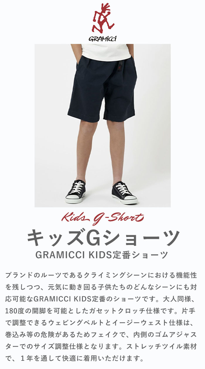 楽天市場】GRAMICCI グラミチ ショートパンツ DRIFT SWIM SHORT
