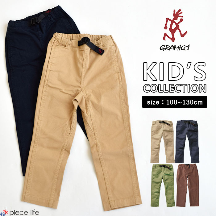 GRAMICCI グラミチ KIDS NARROW PANT キッズナローパンツ