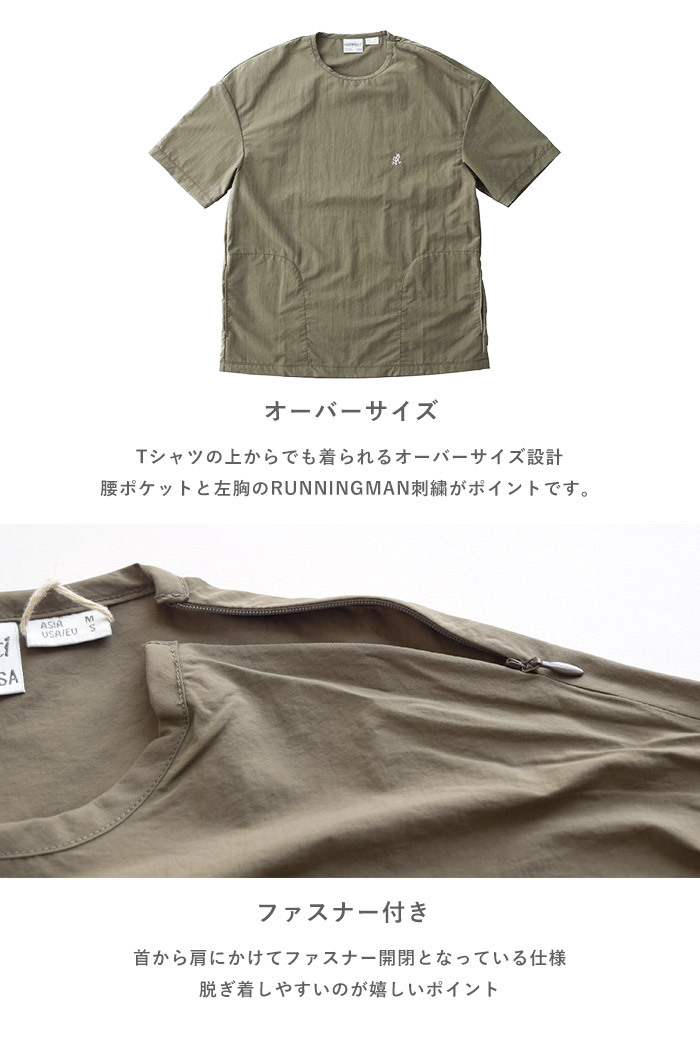 GRAMICCI グラミチ シャツ シェルキャンプTシャツ トップス