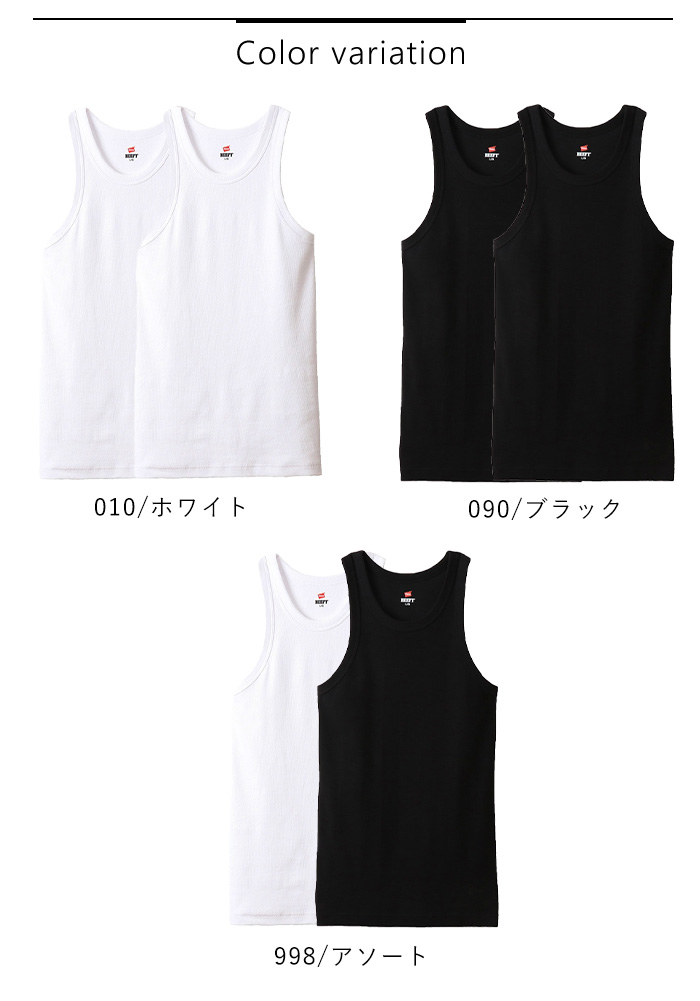 Hanes HANES へインズ US規格 TANK TOP 3P PACK(アメリカ規格