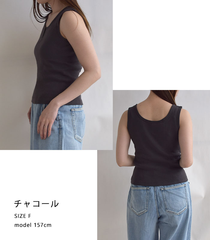 Healthknit 2025春夏新作 ヘルスニット タンクトップ
