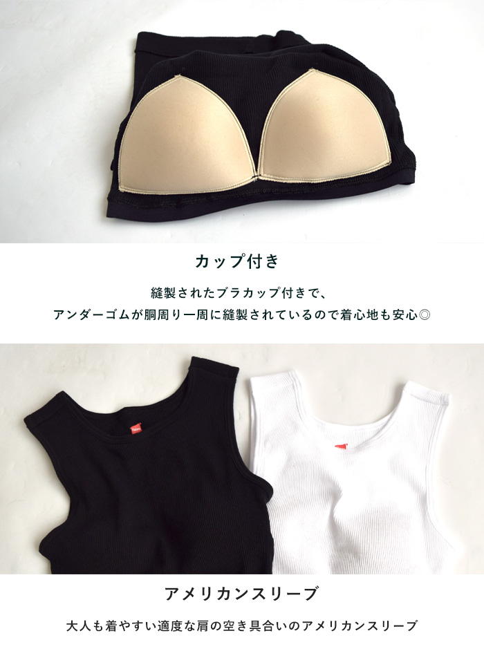 Hanes HANES ヘインズ トップス タンクトップ ノースリーブ ブラ Hanes HANES ヘインズ トップス タンクトップ ノースリーブ ブラ