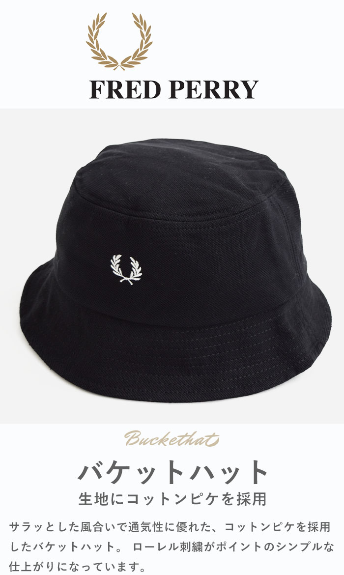 フレッドペリー 帽子 バケットハット メンズ レディース コットン 刺繍 ローレル刺繍 シンプル Pique Bucket Hat FRED  PERRY HW5650