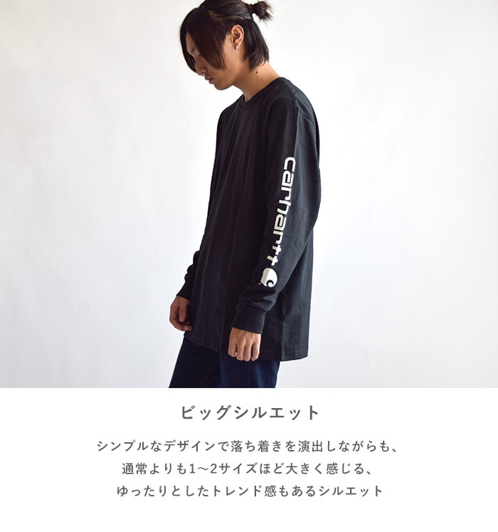 Carhartt カーハート 袖ロゴ ロングTシャツ ワークウェア ミッド