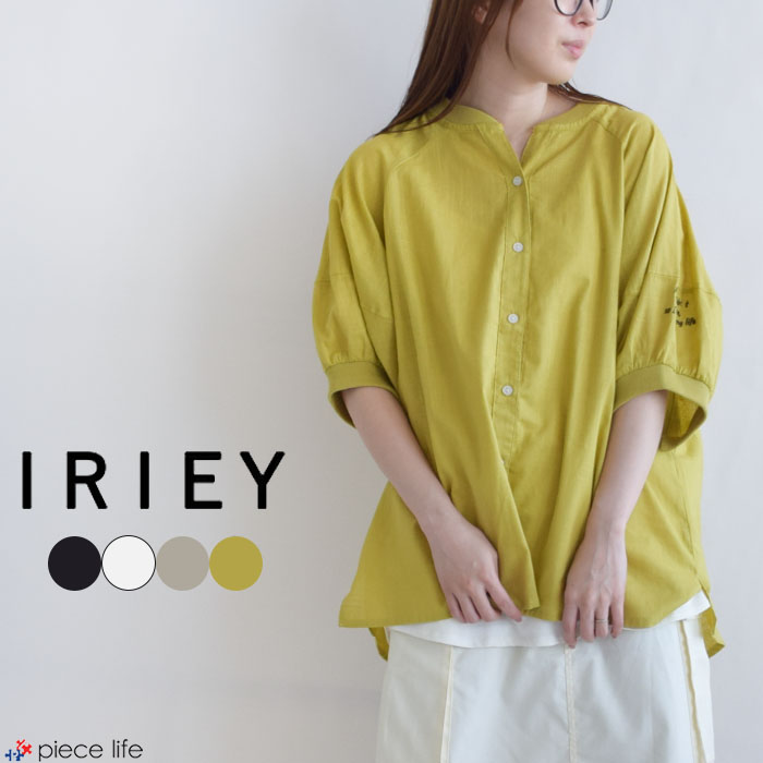 iriey（ファッション）のおすすめ人気商品一覧 通販 - Yahoo
