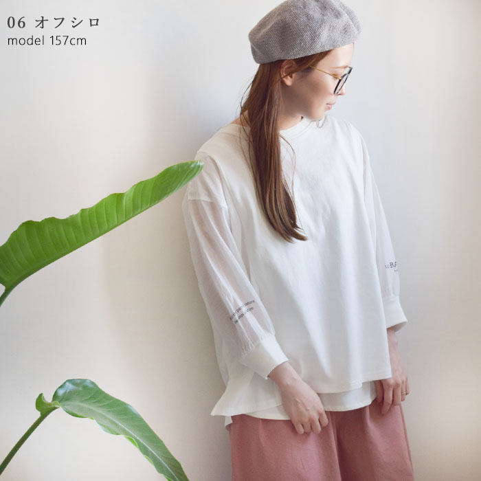 IRIE 2025春夏新作 アイリー iriey トップス ブラウス シャツ