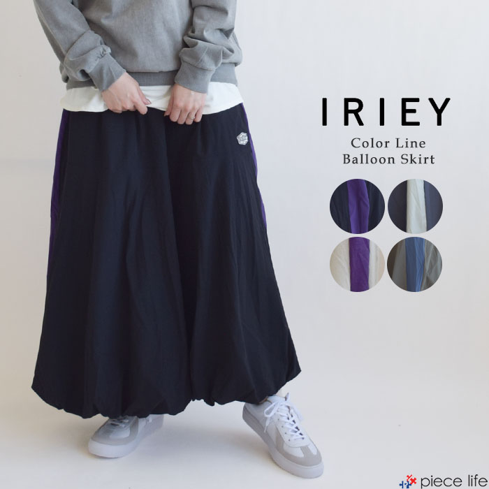 IRIE 2025春夏新作 アイリー iriey スカート ストレッチ