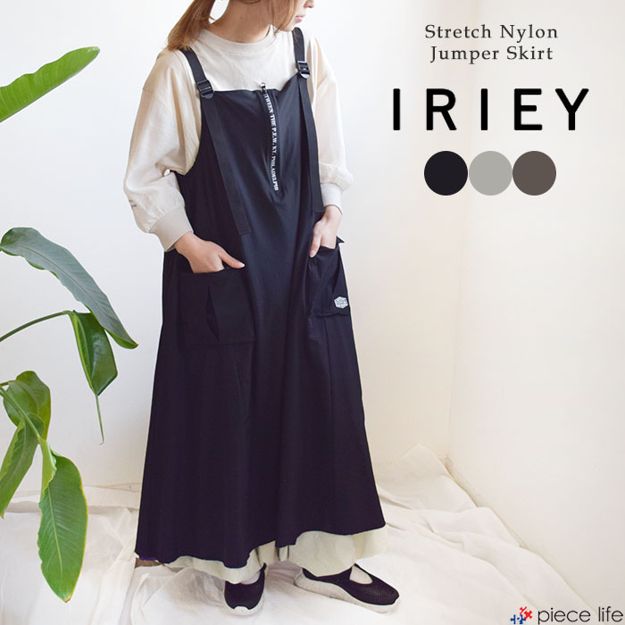 IRIE 2025春夏新作 アイリー iriey スカート ワンピース