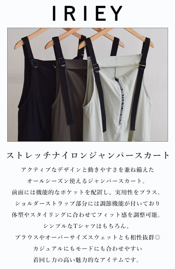 アイリー iriely フリーサイズ ジャンパー グレージュ