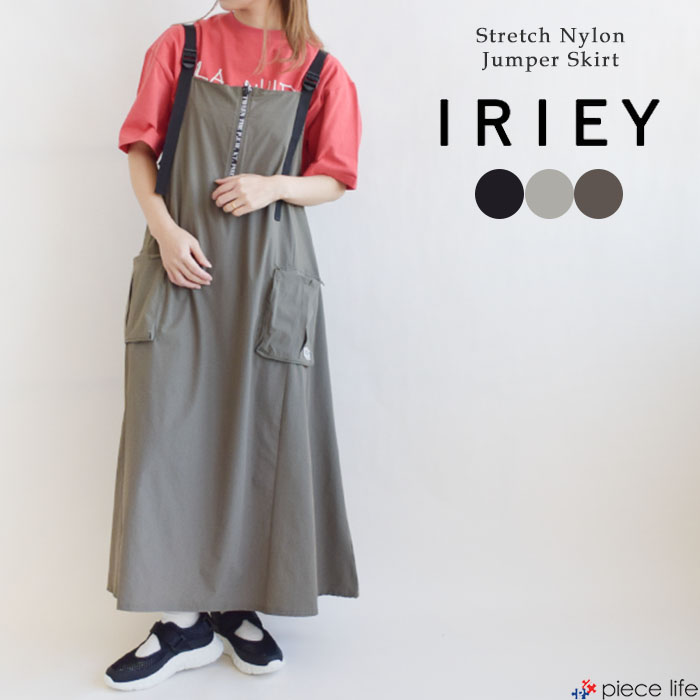【希望者のみラッピング無料】 IRIE ワンピース スカート iriey アイリー 2025春夏新作 ジャケット・アウター
