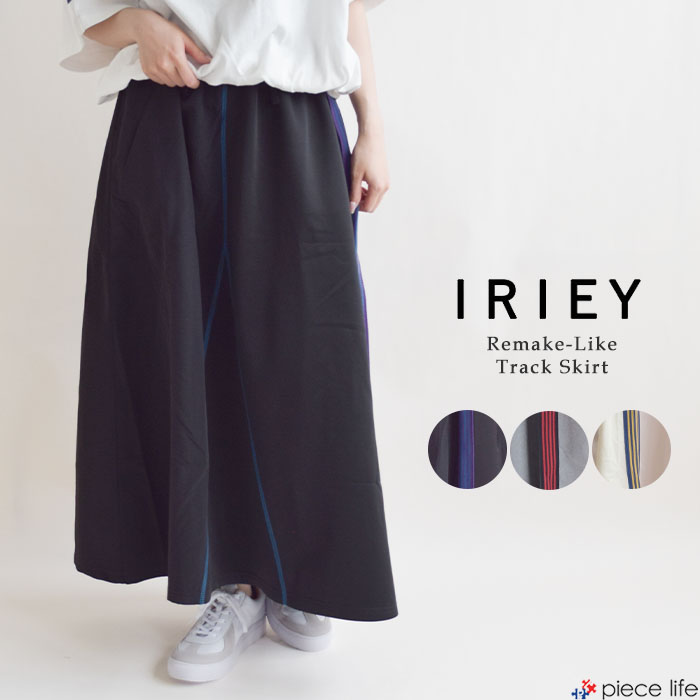 IRIE 2025春夏新作 アイリー iriey スカート ロング マキシ