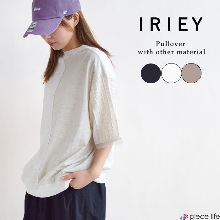 IRIE PTR 艶ありホワイト Lサイズ GeeRA｜上品オーバーサイズトレンチコート | Rakuten Fashion