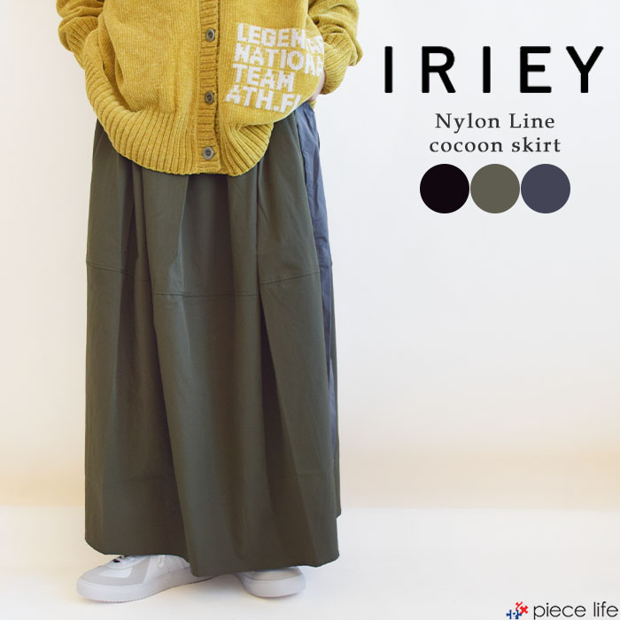 新品新作2025AW 今季ALWELDRAWSTRING SKIRT カーキ