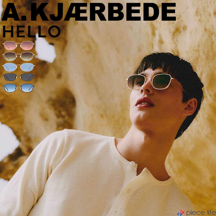 A.KJAERBEDE 2025春夏新作 エキアビド サングラス 眼鏡 メガネ
