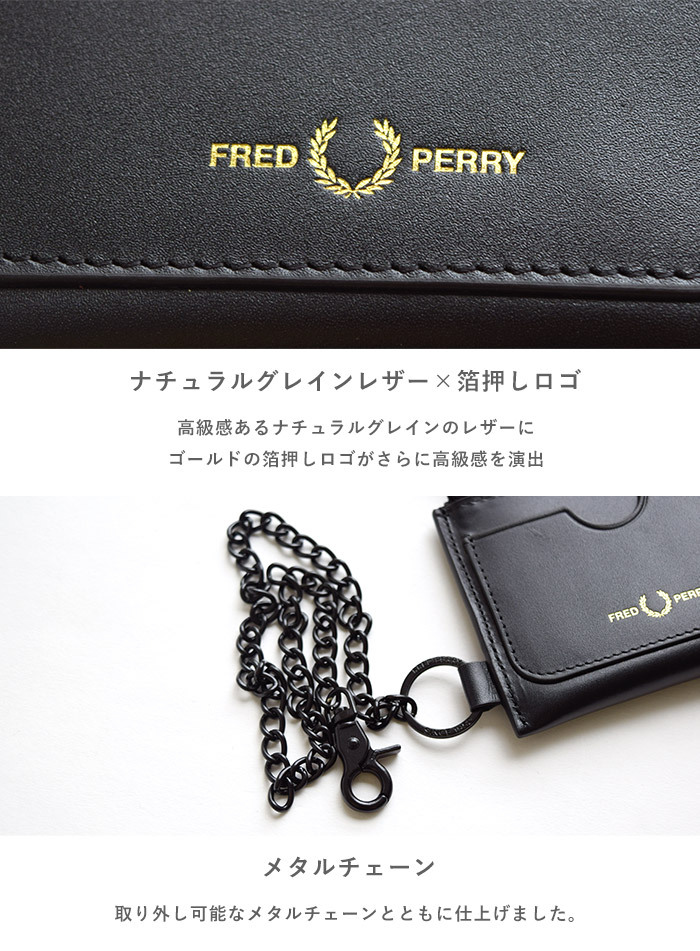 FRED PERRY フレッドペリー 財布 レザー CHAINED LEATHER ZIP