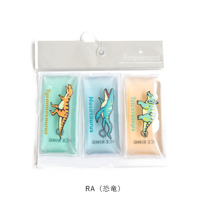ICE RING 保冷剤 ぷち保冷剤セット 3個セット SUO スオ 大人