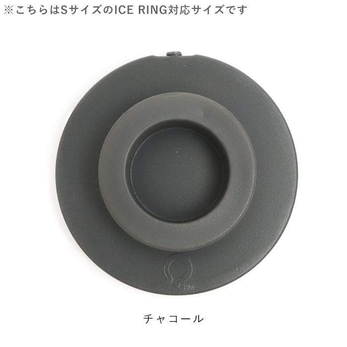 ICE RING アイスフィットミニ 円盤型 保冷 アイスリング SUO 大人用 子供用 28℃ メ...